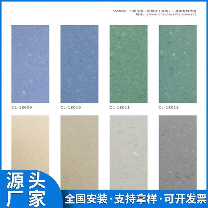 卷材pvc防静电地板2.0mm同质透心抗静电地胶板电子厂无尘车间机房,淘宝优惠券,粉丝福利购,淘宝优惠卷