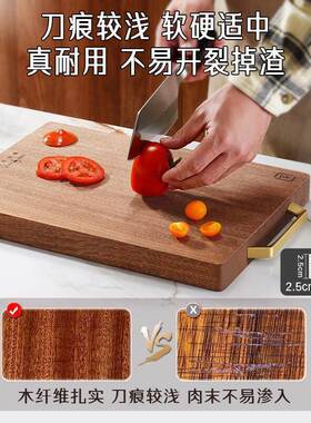 三四钢真整木进口乌檀木菜板实木整块防霉抗菌家用案砧板切菜板