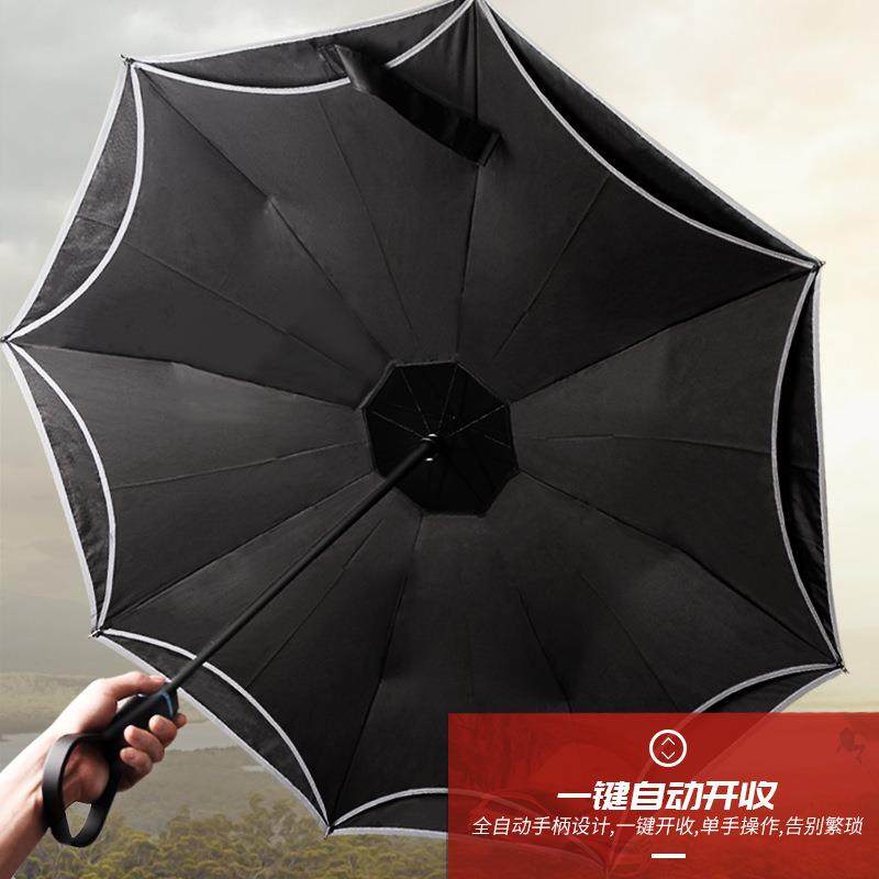 车载反向伞511两折全自动开收防爆冲安全式免持双层户外雨伞,淘宝优惠券,粉丝福利购,淘宝优惠卷