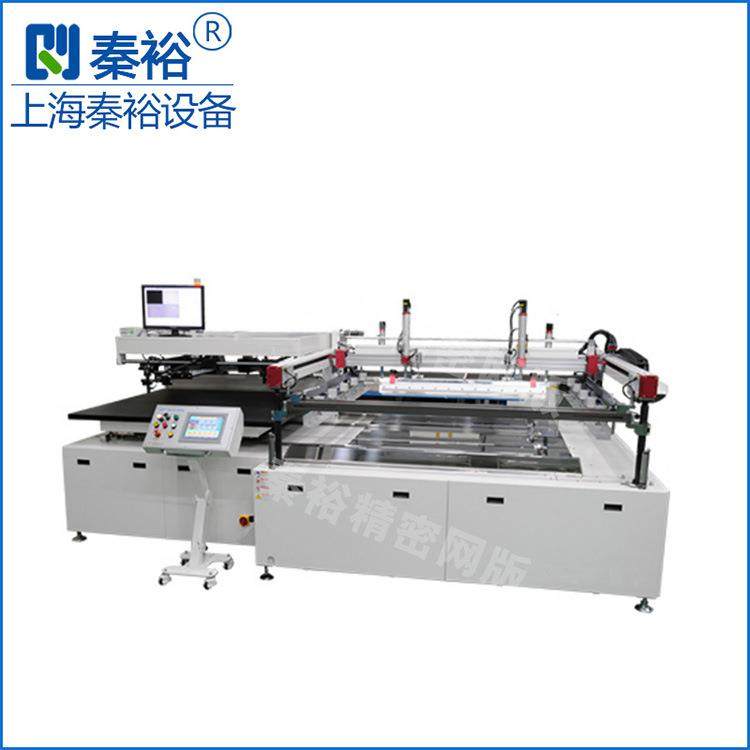 燃料电池板平面丝印机石墨电极板全自动平面丝印机直销,淘宝优惠券,粉丝福利购,淘宝优惠卷