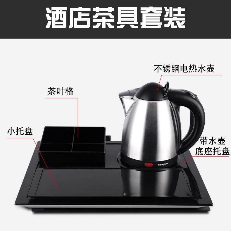 B-K80恒迅电水壶套装连锁酒店水壶304不锈钢速热水壶0.8l,淘宝优惠券,粉丝福利购,淘宝优惠卷