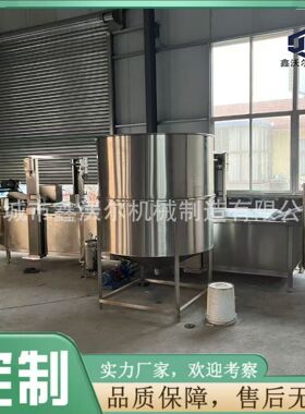 青豆豌豆油炸流水线 全自动蚕豆油炸加工成套设备大型油炸流水线