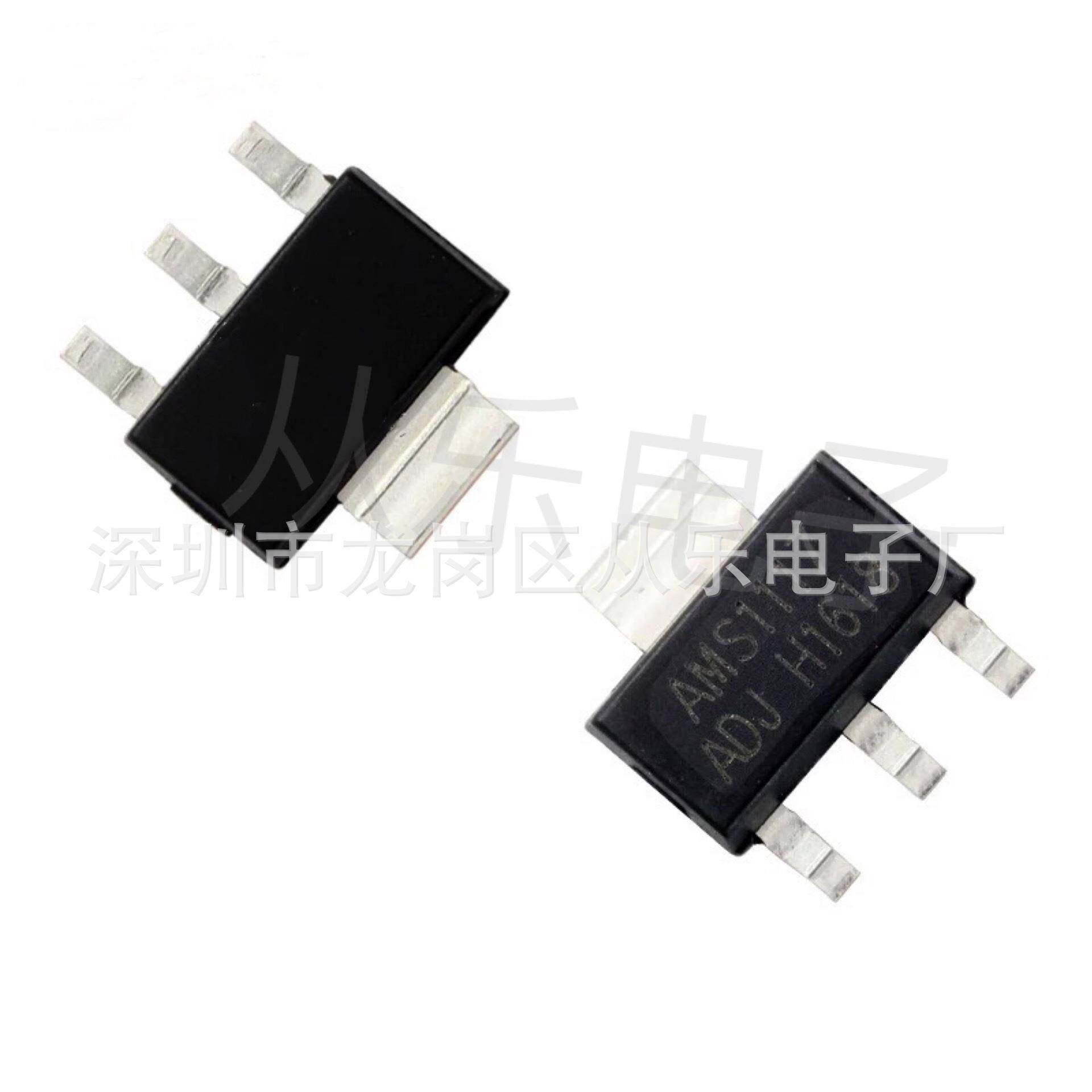 现货供应AMS1117-3.3VSOT-89贴片稳压管三极管三端稳压IC稳压器 - 图3