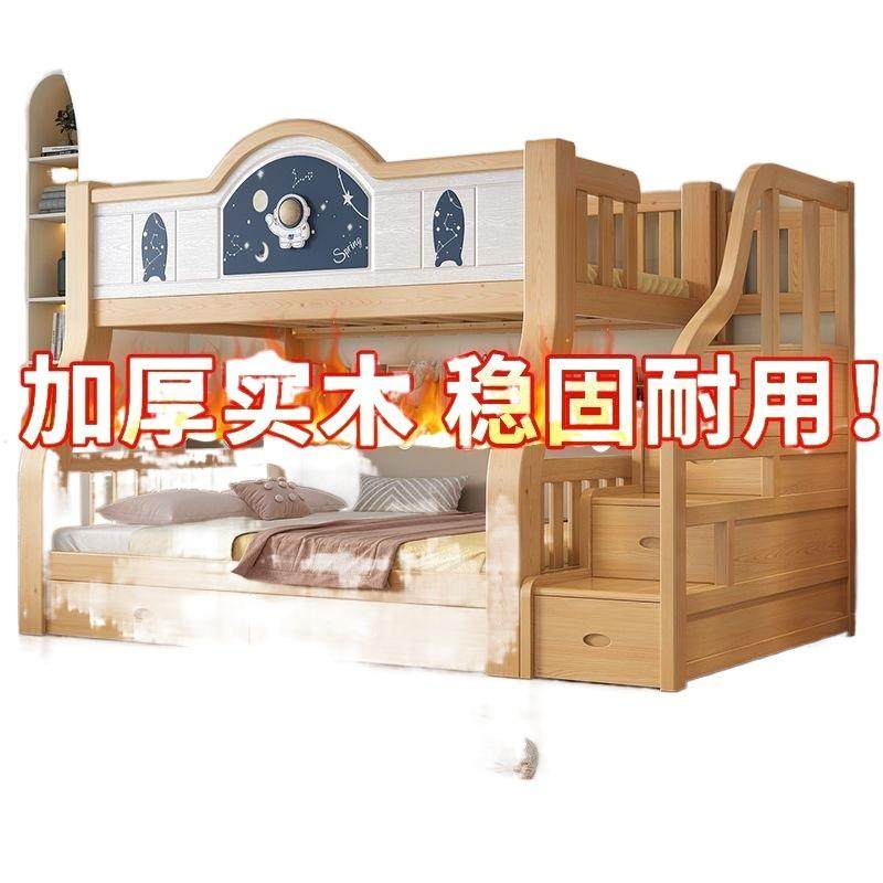 fLE枫轩堂实木儿童上下床上下铺两层高低子母床小户型加厚双人子,淘宝优惠券,粉丝福利购,淘宝优惠卷