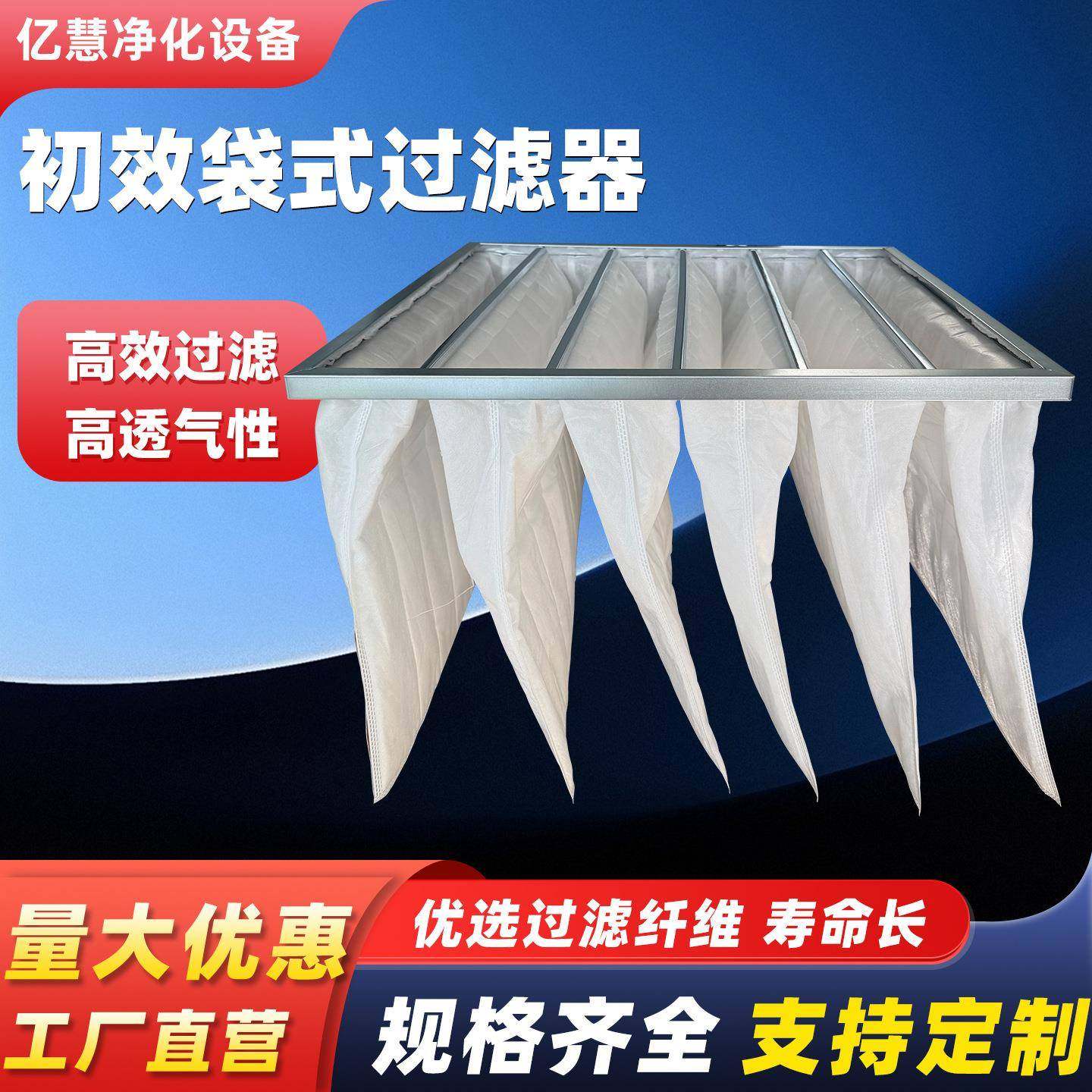 初效袋式过滤器铝框中央空气g4板式过滤网除尘无纺布初中效过滤器,淘宝优惠券,粉丝福利购,淘宝优惠卷