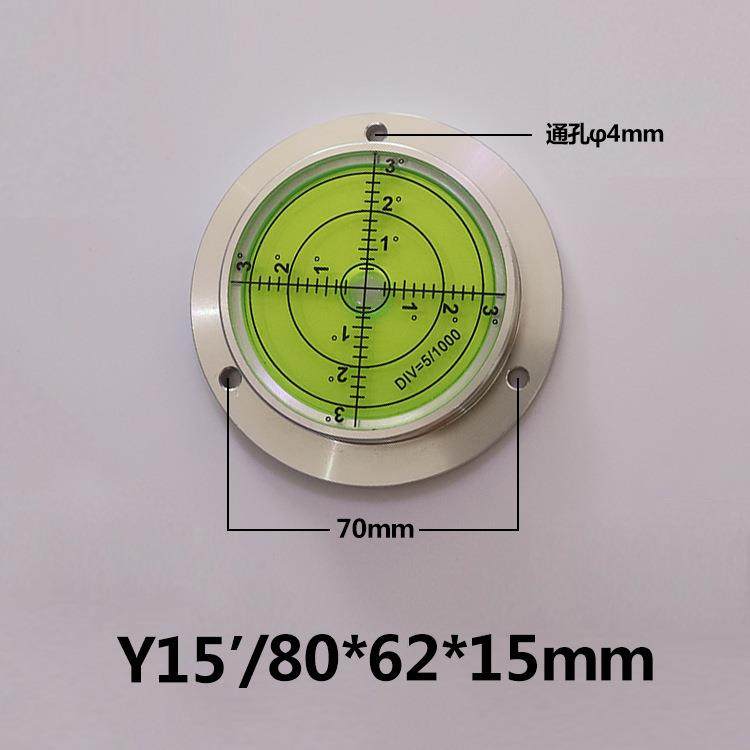 金属法兰盘水平仪不带保护盖法兰盘80吊车水平仪铝合金万向法兰盘,淘宝优惠券,粉丝福利购,淘宝优惠卷