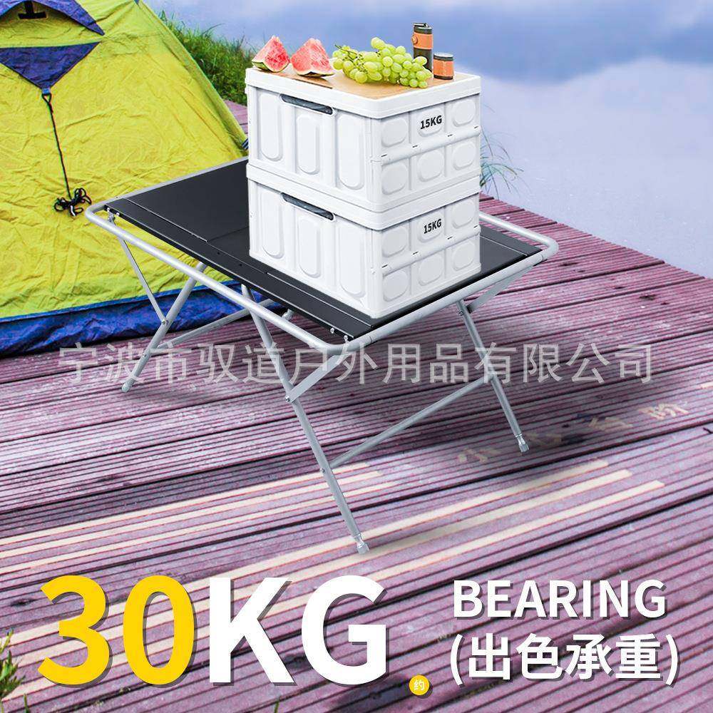 铝合金折叠桌户外便携野营桌铝合金折叠IGT野营桌郊游露营野餐桌,淘宝优惠券,粉丝福利购,淘宝优惠卷
