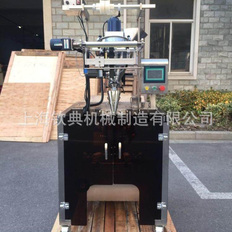钦典椰子壳粉状活性炭立式粉剂包装机小袋定量粉剂包装机,淘宝优惠券,粉丝福利购,淘宝优惠卷