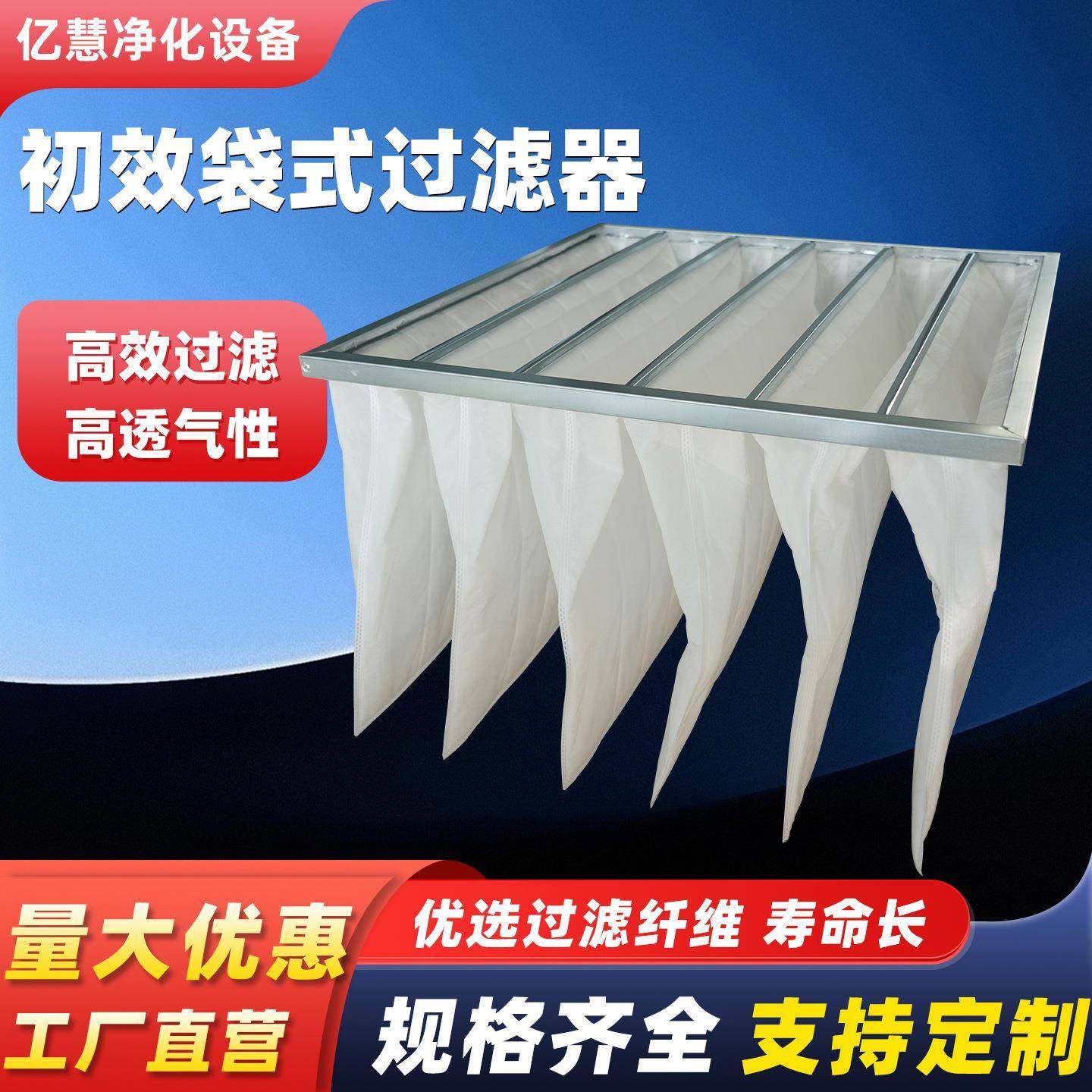 初效袋式过滤器铝框中央空气g4板式过滤网除尘无纺布初中效过滤器,淘宝优惠券,粉丝福利购,淘宝优惠卷