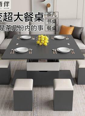 岩板升降茶几餐桌两用简约现代客厅创意家具小户型多功能折叠茶桌