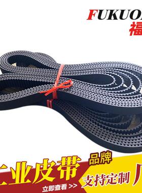 福冈现货供应260H传动同步带黑色橡胶传动带工业传动同步带