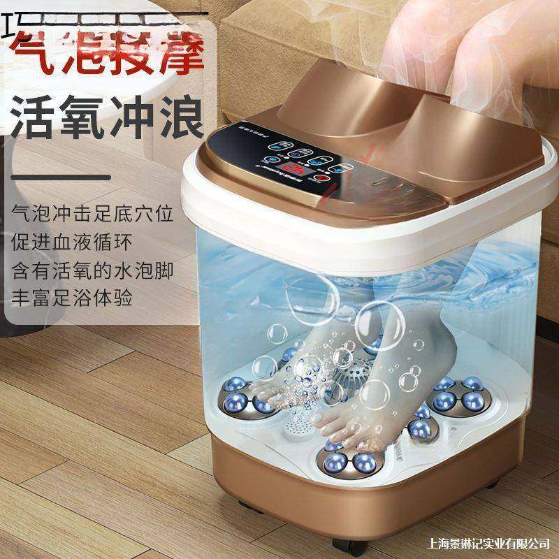 泡脚桶泡脚盆洗脚盆全自动足浴盆加热电动按摩足浴桶足疗器,淘宝优惠券,粉丝福利购,淘宝优惠卷