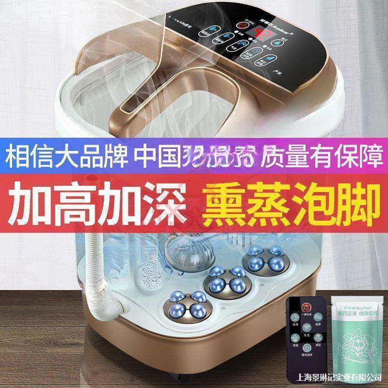 泡脚桶泡脚盆洗脚盆全自动足浴盆加热电动按摩足浴桶足疗器,淘宝优惠券,粉丝福利购,淘宝优惠卷