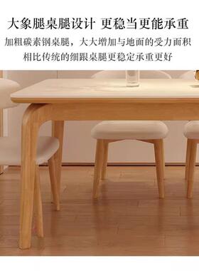 原木色岩板餐桌家用小户型饭桌子客厅长方形现代简约餐桌椅组合