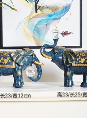 招财大象摆件一对家居装饰品欧式客厅玄关酒柜吉祥乔迁结婚送礼物