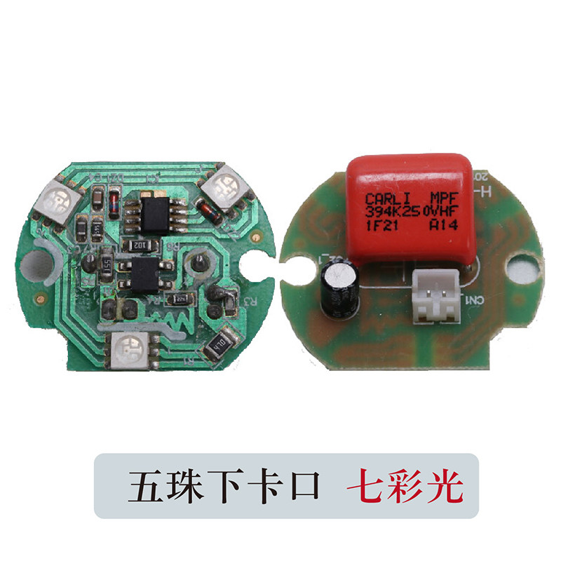 电子LED灯板水晶灯莲花灯神社灯宫灯财神七彩光源红黄光芯片灯珠,淘宝优惠券,粉丝福利购,淘宝优惠卷