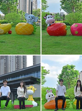 户外卡通动物座椅雕塑玻璃钢商场幼儿园林景区公园椅网红装饰摆件