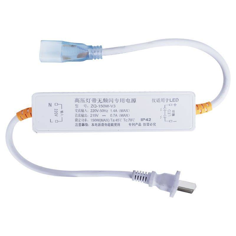 LED高亮灯带220V 三色贴片客厅吊顶卡槽装饰软灯条超亮无频闪插头,淘宝优惠券,粉丝福利购,淘宝优惠卷