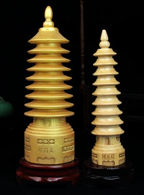 岱宝阁桃木九层文昌塔摆件家居书房办公室桌面装饰品教师节礼物