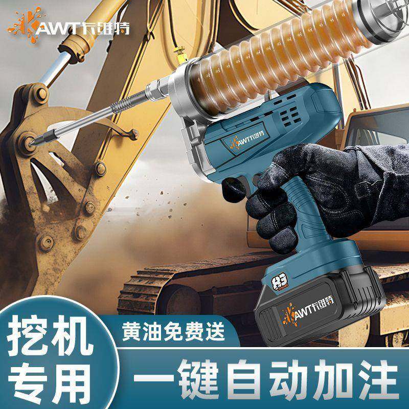 维特新款锂电黄枪超高手压挖机专卡用全油自动动232两用打毛毛虫,淘宝优惠券,粉丝福利购,淘宝优惠卷