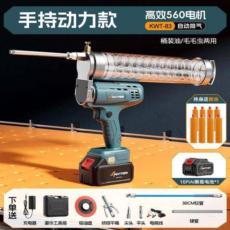 维特新款锂电黄枪超高手压挖机专卡用全油自动动232两用打毛毛虫,淘宝优惠券,粉丝福利购,淘宝优惠卷