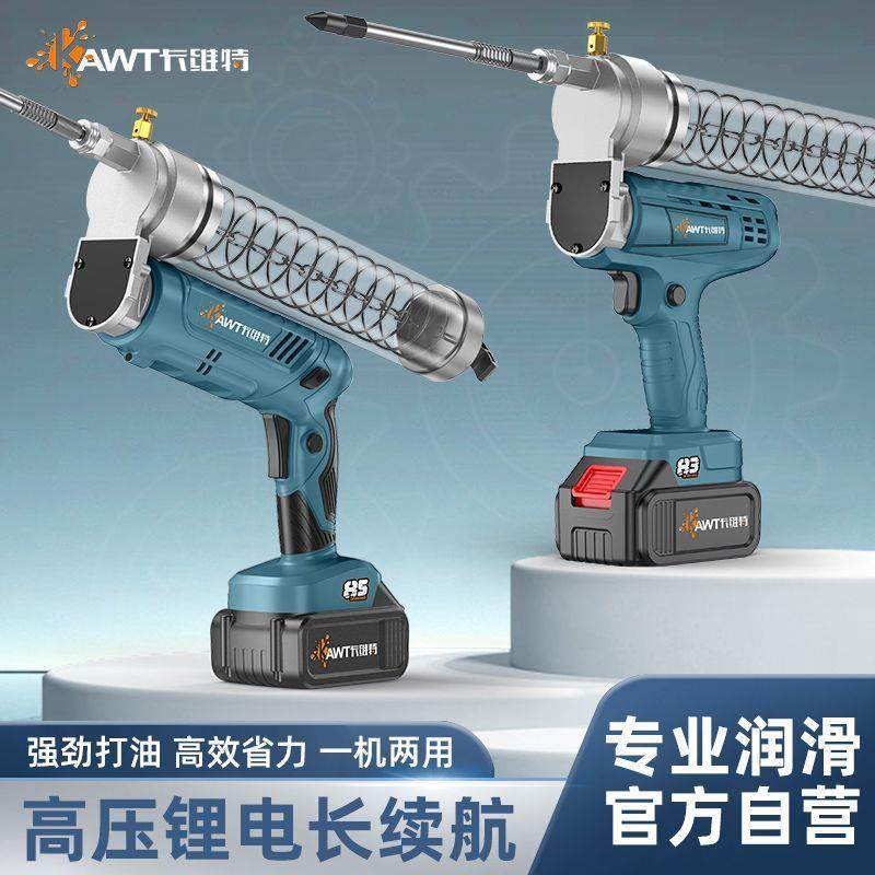 维特新款锂电黄枪超高手压挖机专卡用全油自动动232两用打毛毛虫,淘宝优惠券,粉丝福利购,淘宝优惠卷