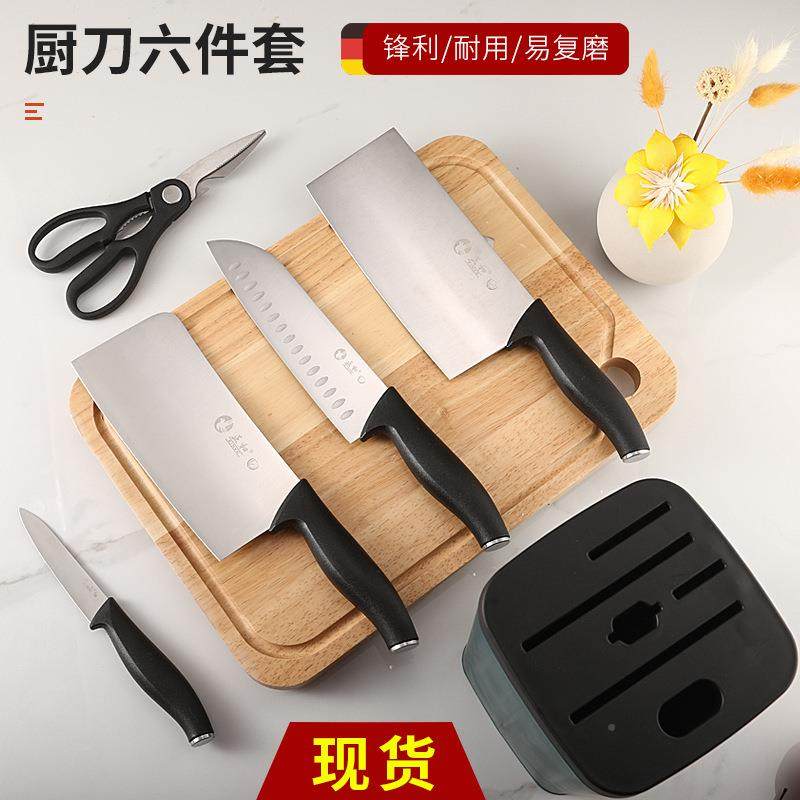 六570套刀具套装锈厨房不钢利家用厨具全件套切片切肉锋砍骨水果,淘宝优惠券,粉丝福利购,淘宝优惠卷