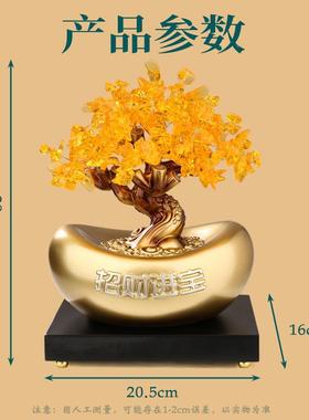 发财树M001摇钱树摆件家居客厅办公室前台入户装礼饰公店司铺开品