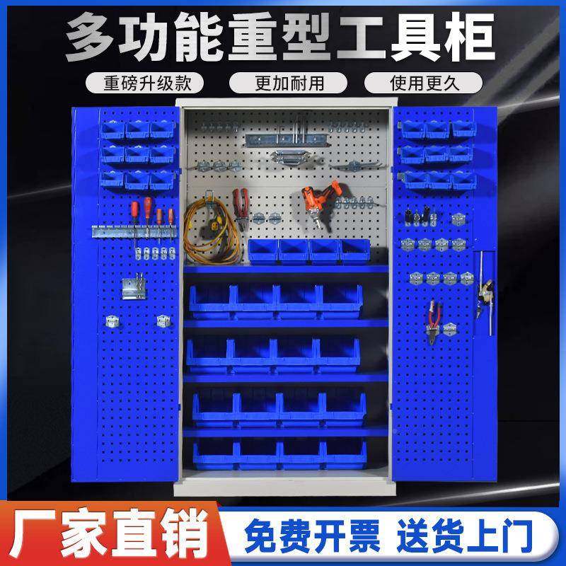 型车间用工具柜厂双开重门储413物箱收纳工工业汽修五金铁子皮柜,淘宝优惠券,粉丝福利购,淘宝优惠卷