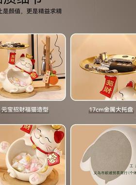 入户门口鞋猫柜钥收纳玄关装饰摆件匙客厅家居乔迁F97HHJH7品新居