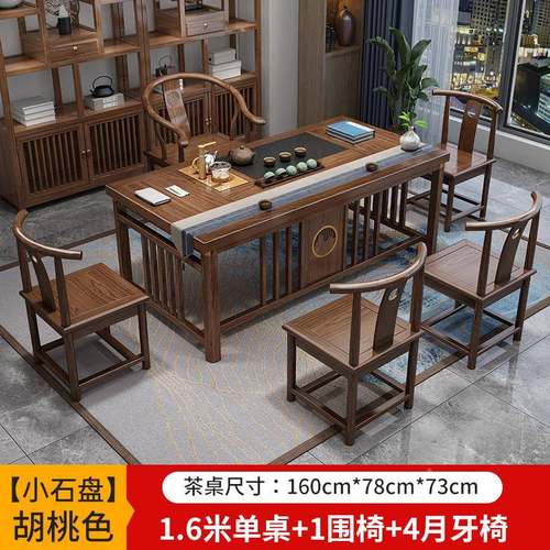 中式阳台桌组椅合实木功夫茶茶桌一体套家用阳台泡茶IEN台新茶具 - 图3
