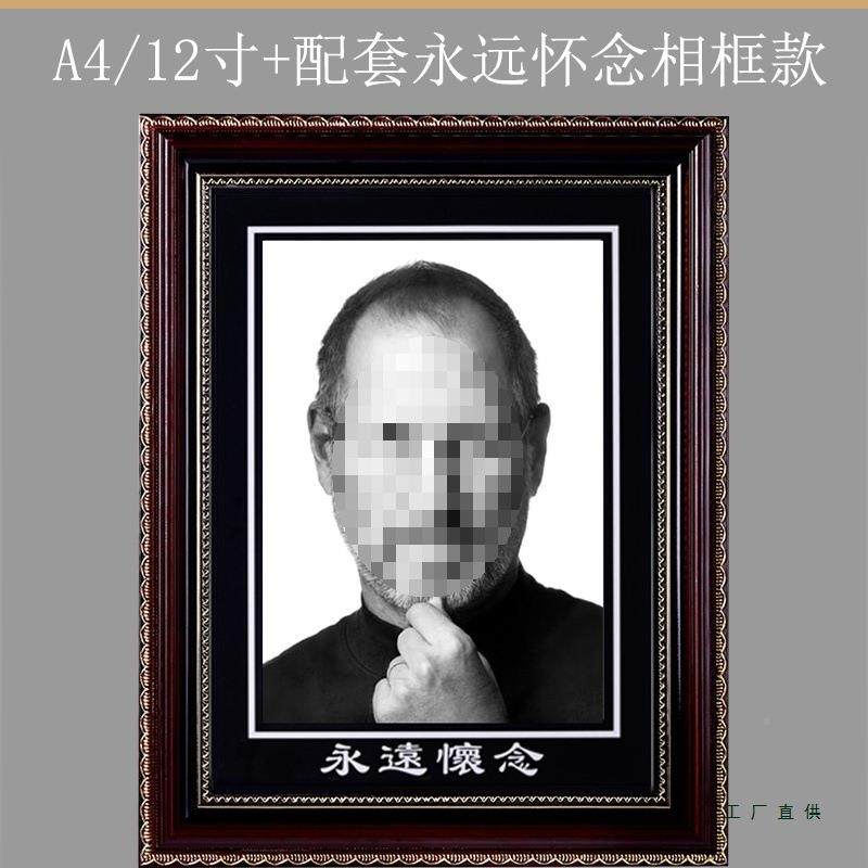 遗像制作遗照冲洗相F96J75M5灵照片1堂2寸16寸老人相框/遗像框,淘宝优惠券,粉丝福利购,淘宝优惠卷
