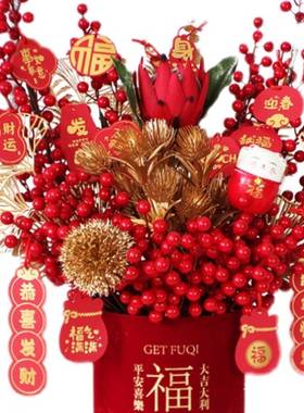 F97JS5S8居客厅结婚饰摆花发财果福桶插花搬家新乔迁之喜新件婚礼