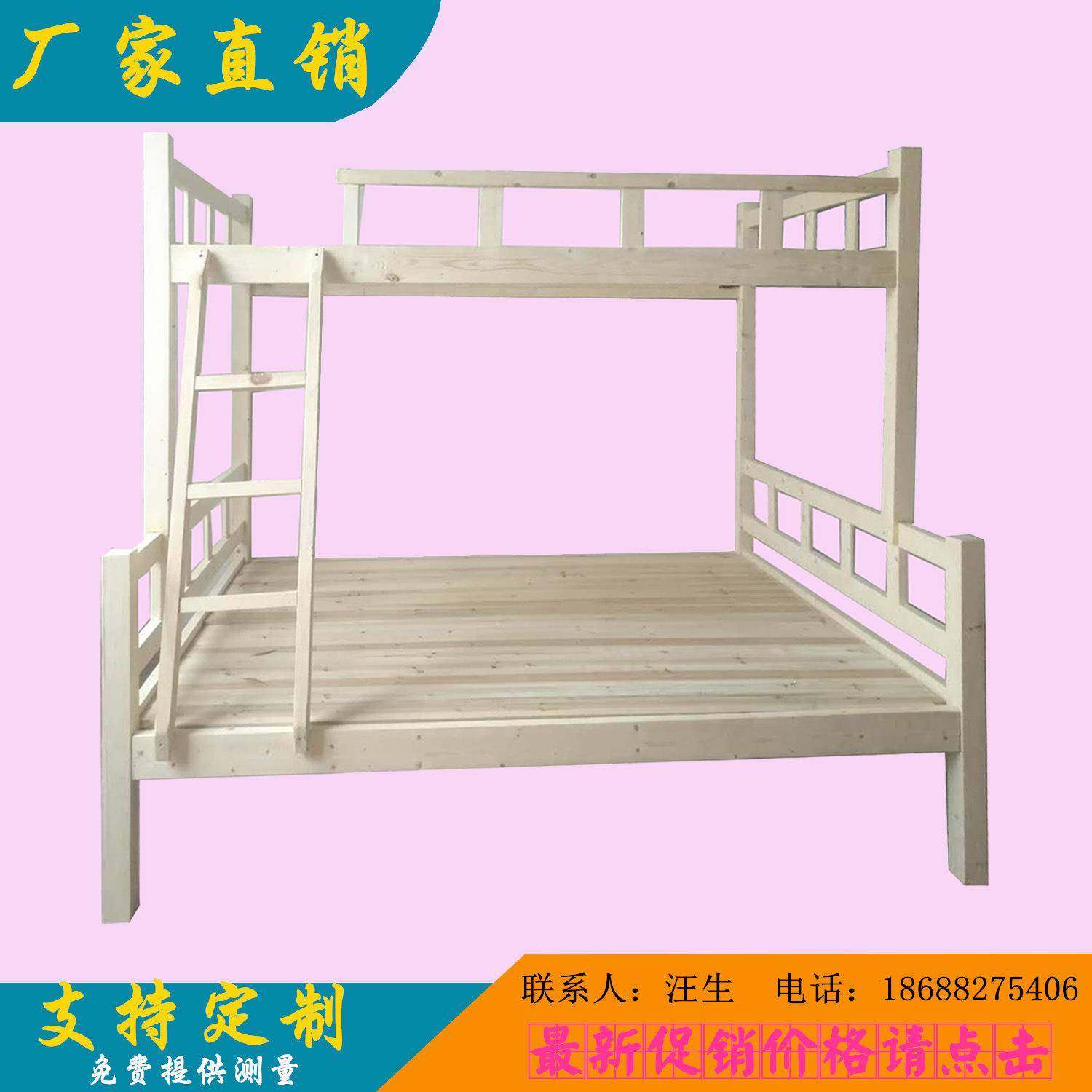 广州木上下床中式高低子母床口双层二进层65838需成人实学生床可,淘宝优惠券,粉丝福利购,淘宝优惠卷