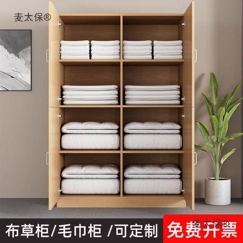 酒店客布柜民宿草公寓宾馆房收纳储物柜桑拿巾足浴79487店毛更衣,淘宝优惠券,粉丝福利购,淘宝优惠卷
