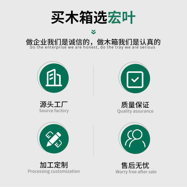 木包箱SWS熏蒸木箱物流钢大带木箱免可拆卸型机械设备包装装箱,淘宝优惠券,粉丝福利购,淘宝优惠卷