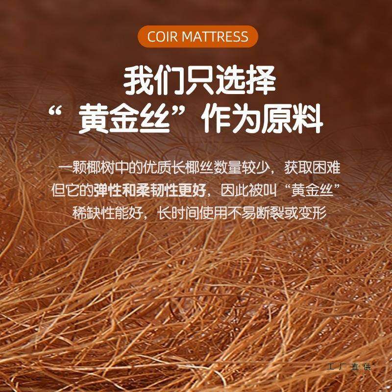 腰间盘突17666硬出硬床垫硬板单板人护腰床老人床变椰棕软床垫加,淘宝优惠券,粉丝福利购,淘宝优惠卷