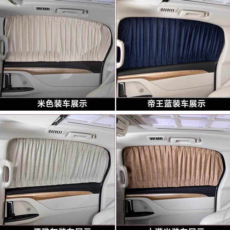 途窗Y62麂乐皮绒窗帘涂乐隔234热车窗遮汽阳帘内饰改装专用防晒车,淘宝优惠券,粉丝福利购,淘宝优惠卷