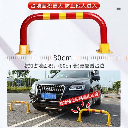 加厚龙门汽车位锁停弹TFZ簧车压车位占位停车桩地锁防撞抗阻车器 - 图0