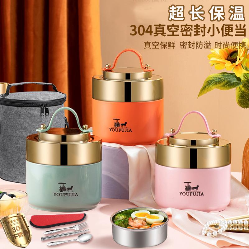 304不锈生钢真空你保温便当盒便携饭盒超长保上YFJ班族温学迷多容 - 图0