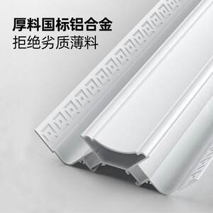 免灯吊顶石膏线条顶上下发光明79835装角灯客厅石膏灯线条灯槽阴