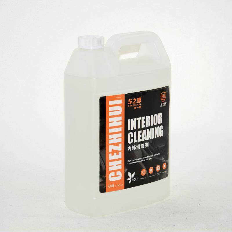 车之内饰清洗车剂汽顶棚皮革布座椅中性清料洁剂40洗车店专惠用4L,淘宝优惠券,粉丝福利购,淘宝优惠卷