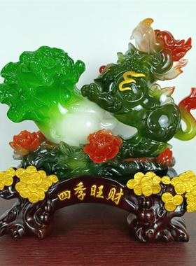 四客旺财玉白菜仿玉摆件办公季装饰品家四季旺财居厅酒柜玄关貔貅