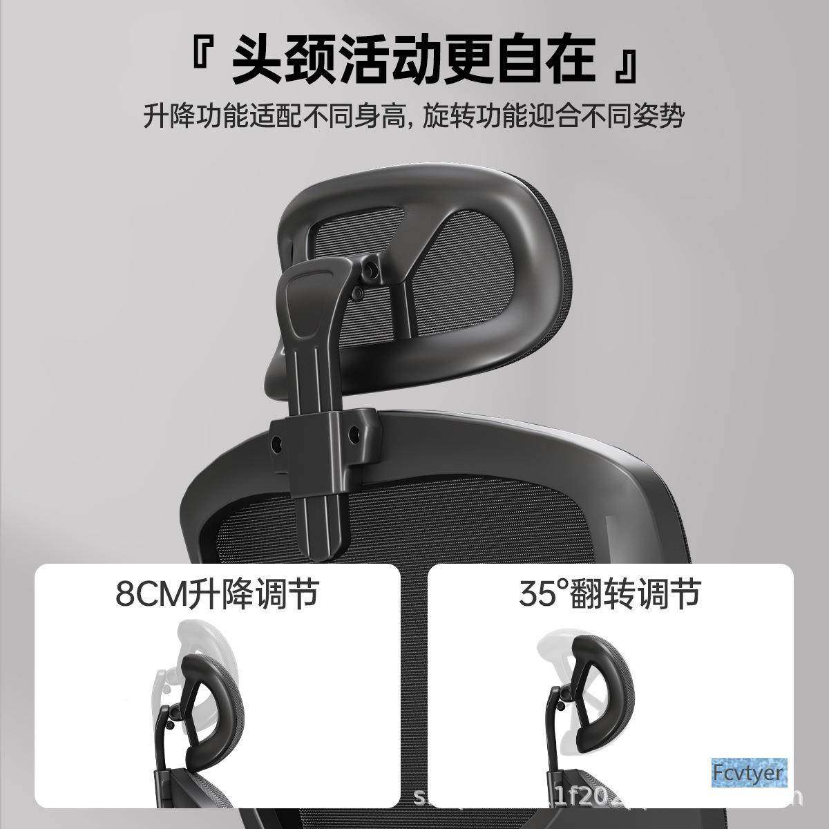 电脑竞椅子舒适久坐家办公靠801B用座椅人体工学背电椅升降书桌学,淘宝优惠券,粉丝福利购,淘宝优惠卷