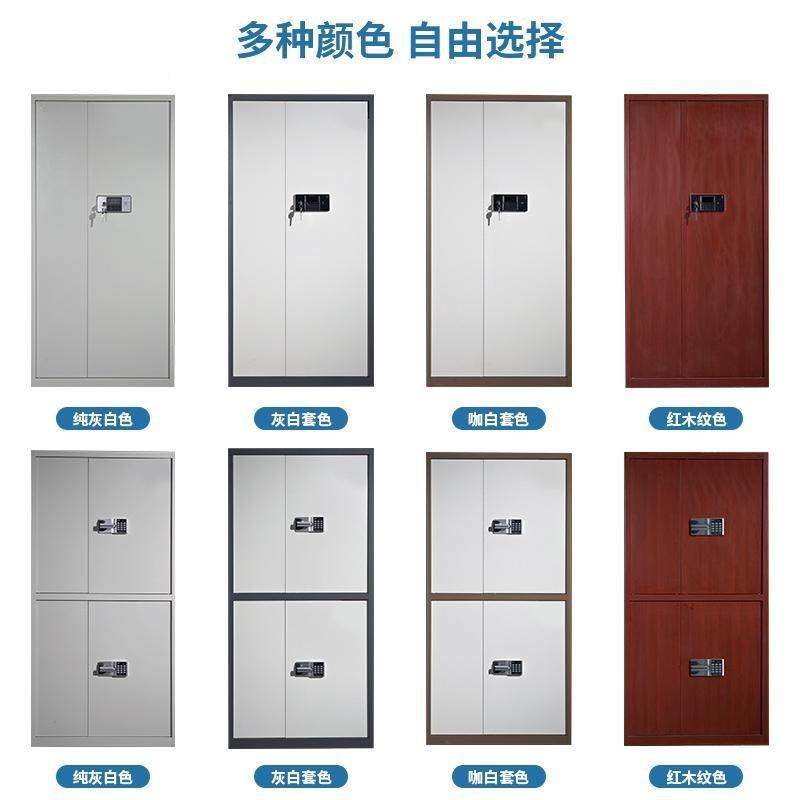 指密码文锁件柜办公资料档案柜保储物矮柜财务柜电纹子密柜国LC-0,淘宝优惠券,粉丝福利购,淘宝优惠卷