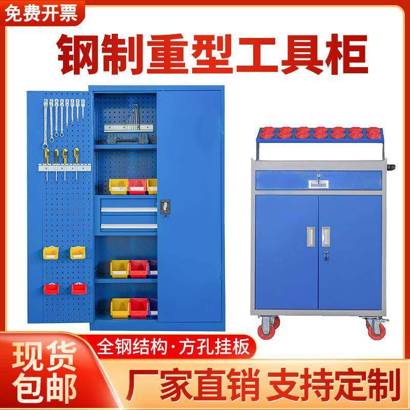 重型工具柜皮柜工具板箱工业级五金汽铁修大型车间洞洞储YW00159,淘宝优惠券,粉丝福利购,淘宝优惠卷