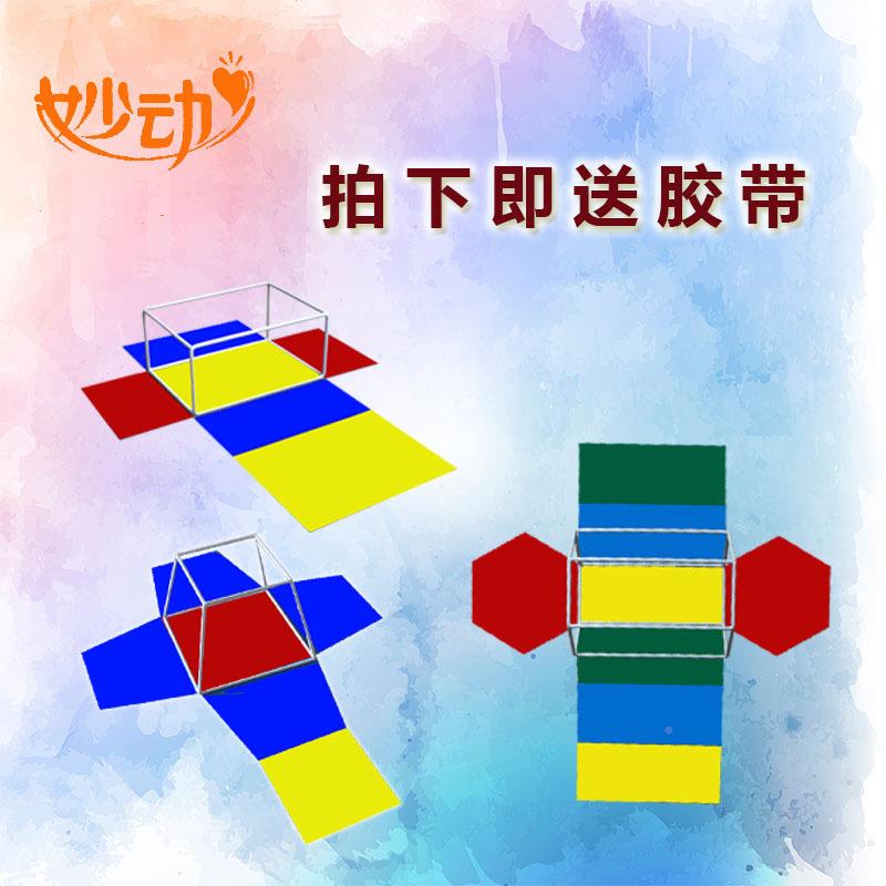 性9件套面展开小表学初中高中数学679教学教几具立体何磁形体模型 - 图1