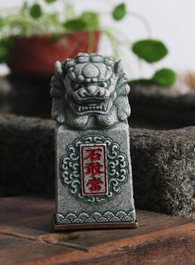 工厂南衡山大摆庙祈福石平安发财头摆件客厅书房58975件文岳创品