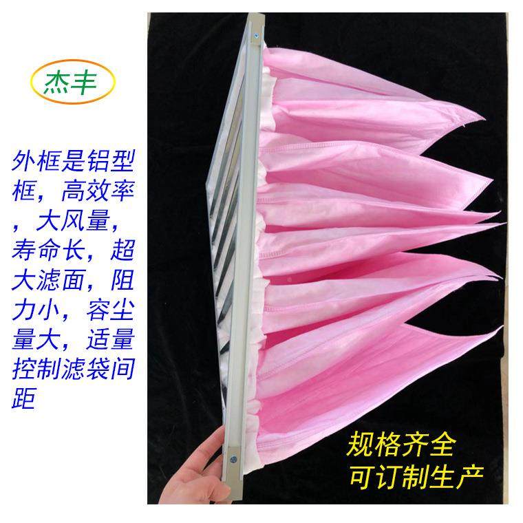 效空调过滤袋F5F6F7F8F9叠袋式过GLD-01滤器折初中高出风口中过滤 - 图0