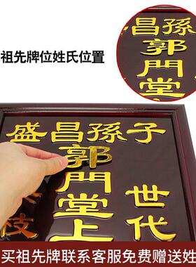神新祖先牌款YVM位灵位位祖宗排位莲位实木位方牌祠堂灵牌五地主